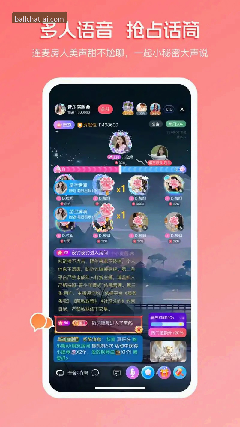 谈球吧体育App下载 谈球吧体育App下载最新动态:v2.1.0版本上线,用户赵鑫实测体验报告与设置指南