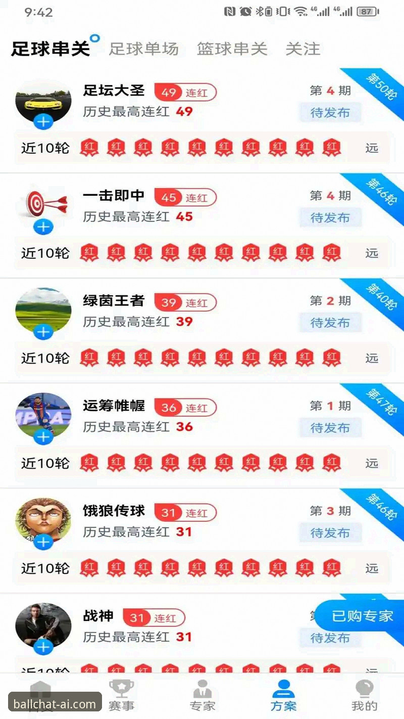 谈球吧体育深度评测：从下载到使用，新手也能轻松上手的完整指南