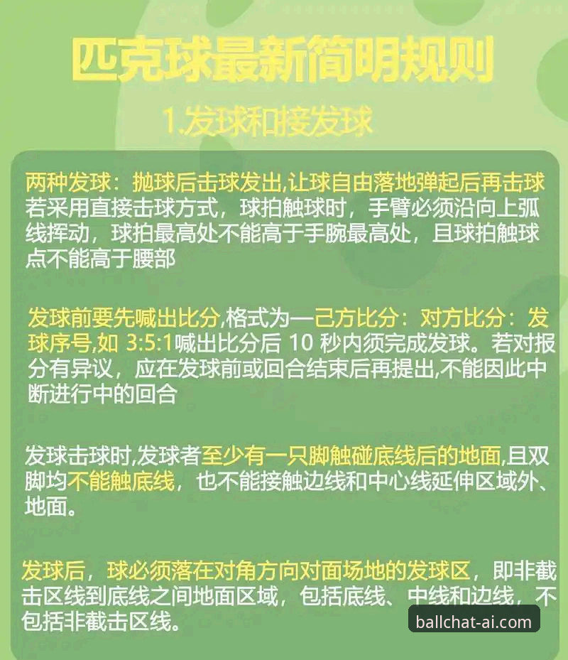 揭秘谈球吧体育资讯背后的真相：一个资深用户的深度体验报告