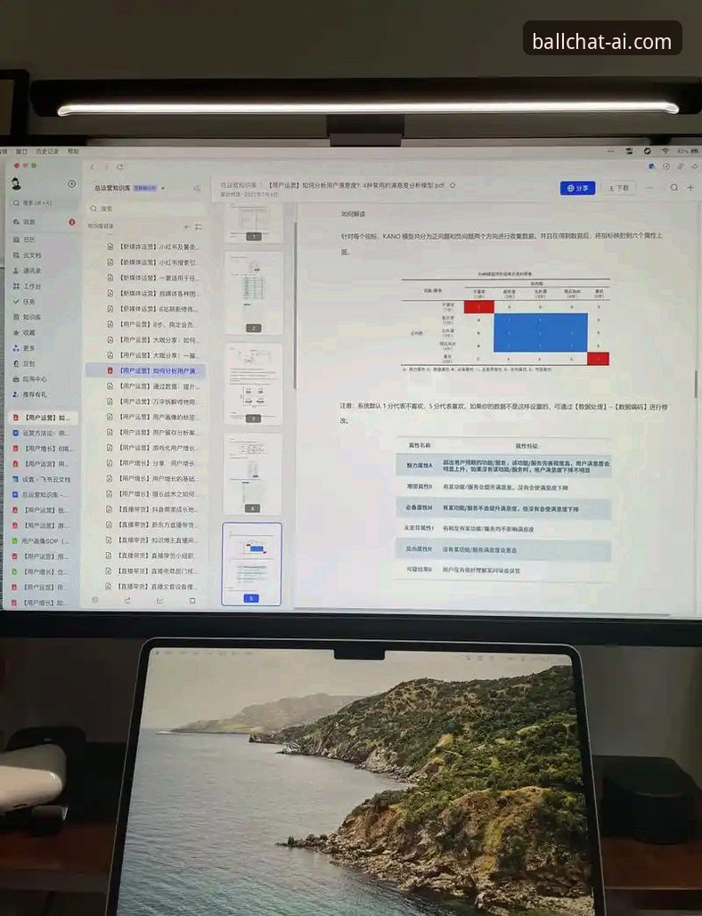 资深用户实测分享：谈球吧官方App最新版使用心得与功能深度解析