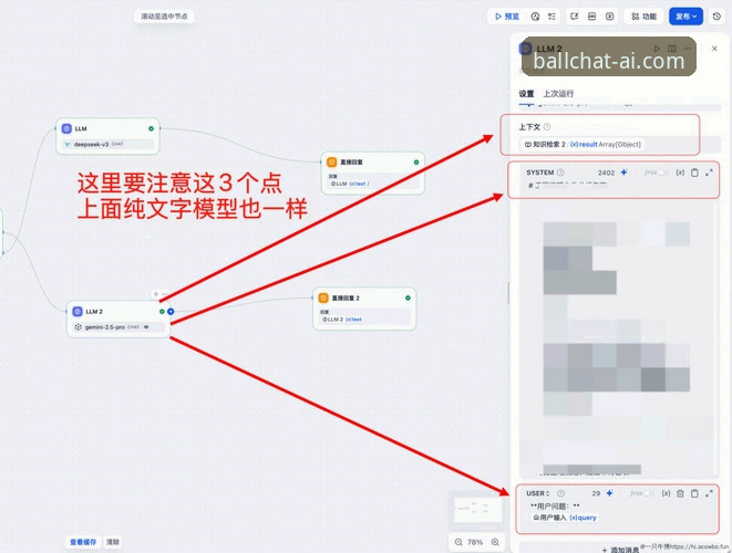 谈球吧手机入口怎么找？从技术角度深度评测官方正版与第三方渠道